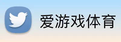 爱游戏体育 logo
